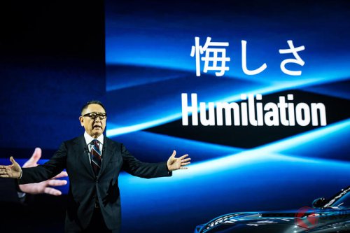 トヨタ新型「V8スーパースポーツ」世界初公開! 「LFA後継」も登場…! 豊田会長が涙した「悔しさ」とは