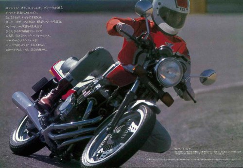 ホンダ「CBX400F」（1981年）長年のレース活動で蓄積された先進技術を結集したスーパースポーツ【空冷4発ヨンヒャク回顧録】