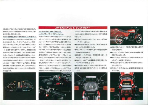 カワサキ「Z400GP」（1982年）高性能化の波に応えて登場! Z400FXの後継モデル【空冷4発ヨンヒャク回顧録】