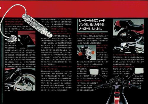 スズキ「GSX400FS インパルス」（1982年）高性能エンジン・新機構・装備が採用されたスズキ初の4気筒400ccモデル【空冷4発ヨンヒャク回顧録】