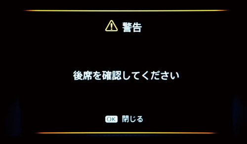 日産が「セレナ」をマイナーチェンジ フロントグリルのパターンを変更