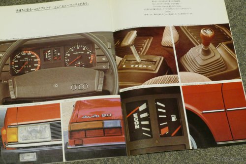 アキュラ | アルファロメオ | アルピナ | アルピーヌ | アストンマーティン | アウディ | フィアット | キア | メルセデス | キャデラック | ヒョンデ | メルセデス・ベンツ | ブガッティ | インフィニティ | マセラティ | いすゞ | ダッジ | ジェネシス | ジャガー | ジープ | プジョー | ベントレー | シボレー | クライスラー | フェラーリ | フォード | ランボルギーニ | ランドローバー | ロータス | マクラーレン | ルノー | ロールス・ロイス | スマート | フォルクスワーゲン | シトロエン | クプラ | テスラ | ビュイック | ダイハツ | トヨタ | マツダ | ホンダ | シュコダ | アウディA4の前身は「さすがジウジアーロ」と唸らされる6ライトセダンだった【懐かしのカーカタログ】