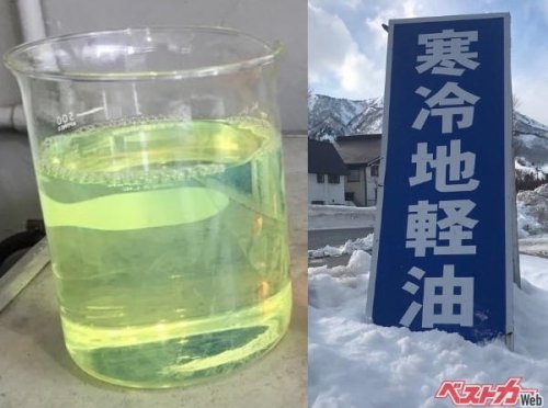 軽に軽油っておかしいだろ! ガソリン車に軽油 ディーゼル車にガソリンを入れたらどうなる? 首都圏で軽油を入れて雪国に行ったら凍るってほんと?