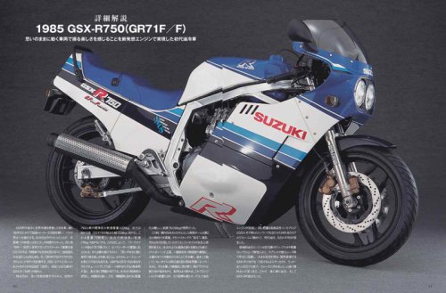 【新書】スズキGSX-Rファン待望の「GSX-R 40周年記念版」が発売! 初代「GSX-R」から最新「GSX-R1000/R」まで40年間の歴代シリーズがこの一冊に? 【スズキのバイク!の耳よりニュース】