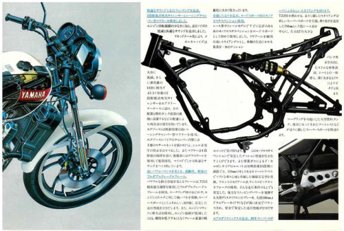 【新連載】伝説の名車をプレイバック! 太田安治の「あのころ 名車 クロニクル」第1回・ヤマハ「RZ250」（1980）