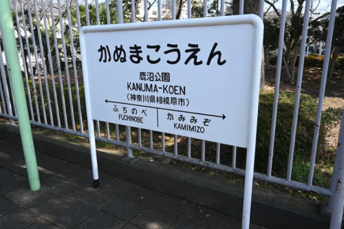 発メロ終了目前の淵野辺で半世紀、“最強貨物機”デゴニが問いかけるSL保存の未来【イベントレポ】