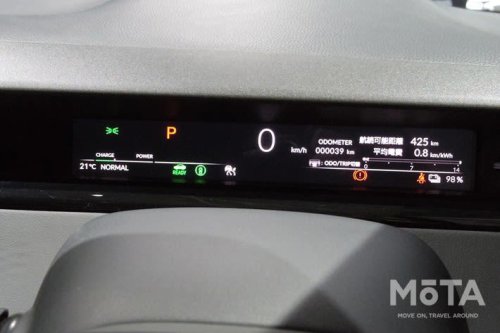 【全45枚】ホンダ新型「インサイト」を写真でイッキ見! BEVへと激変した外観・内装をチェック