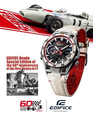Honda celebrates 60 years since first F1 win with Casio