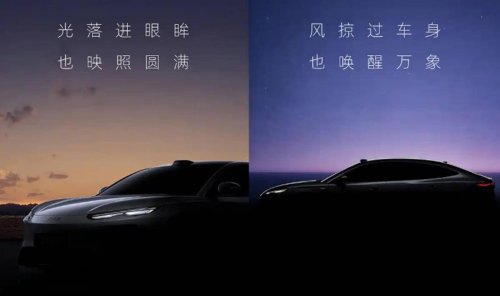 BYD | BYD Seal | Más de 1.000 km de autonomía y carga ultrarrápida: así será el nuevo BYD Seal 08 que se lanzará este mes de marzo