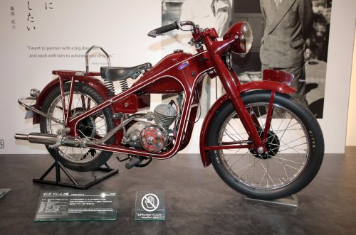 Delicias del museo oficial de Honda