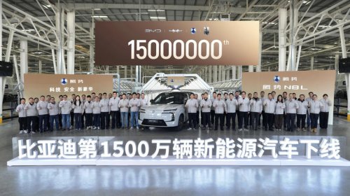 BYD, BYD is quietly taking over the EV world: Here are 10 reasons why
