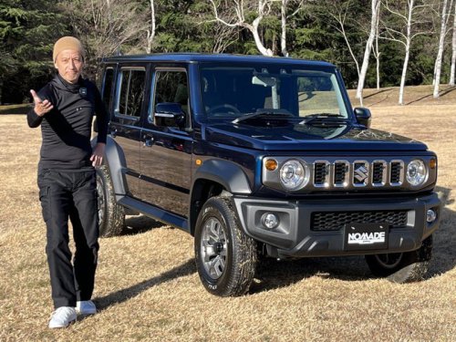 【4日で5万台受注】スズキの5ドア「ジムニー ノマド」は完全にプチGクラスだった!「いま買いカー大賞2026・デザイン大賞」