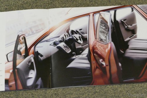 五感に訴える斬新なデザインが売りだった、初代日産ムラーノ【懐かしのカーカタログ】