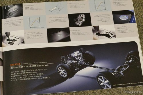 五感に訴える斬新なデザインが売りだった、初代日産ムラーノ【懐かしのカーカタログ】