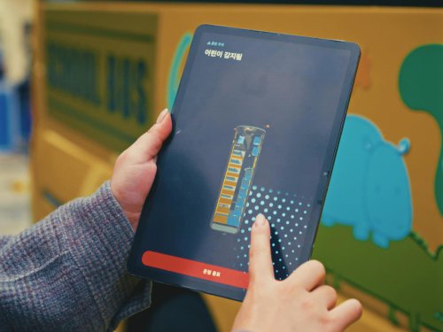 Hyundai | Kia | Ver a través de los edificios y obstáculos: tecnología de Hyundai y Kia que detecta peatones