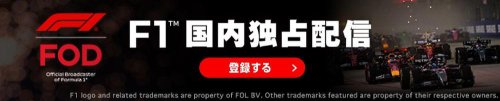 アストンマーティン、ストロールのモナコGPクラッシュ原因を説明。1速ギヤ使用がきっかけに?