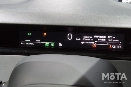 新型インサイトの価格は550万円! 補助金込みの実質価格や発売日、航続距離を解説