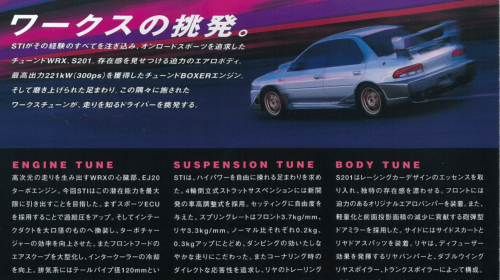 Subaru, Subaru's striking S201 broke Japan's 276 horsepower agreement