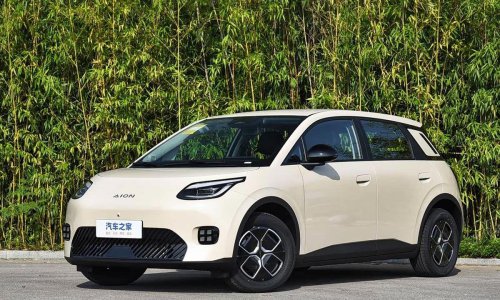 GAC arranca la producción del AION UT en Europa