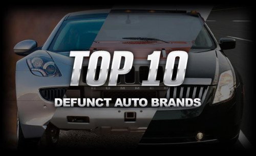 Top 10 defunct auto brands
