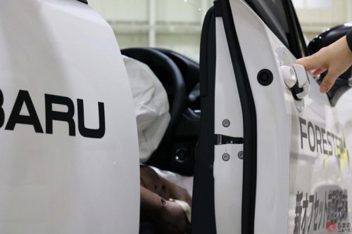 スバルの「安全性能」何がスゴイ？ 他メーカーとは違う「“総合安全”性能」とは？ 「フォレスター」で“安全神話”を証明
