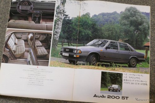「5気筒エンジン」でベンツ、BMWに対抗したフラッグシップ「アウディ100」【懐かしのカーカタログ】