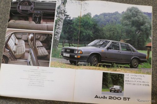 「5気筒エンジン」でベンツ、BMWに対抗したフラッグシップ「アウディ100」【懐かしのカーカタログ】
