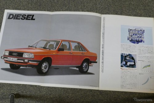 「5気筒エンジン」でベンツ、BMWに対抗したフラッグシップ「アウディ100」【懐かしのカーカタログ】