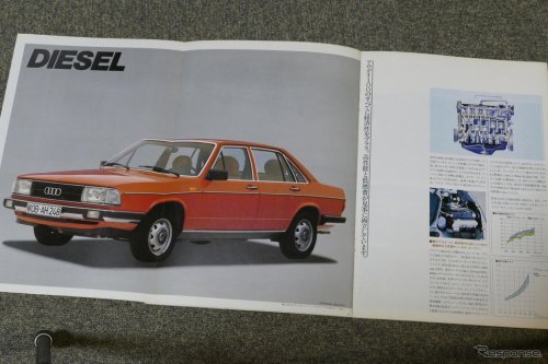 「5気筒エンジン」でベンツ、BMWに対抗したフラッグシップ「アウディ100」【懐かしのカーカタログ】