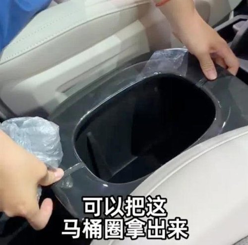 Ni pantallas 8K ni conducción autónoma: la gran innovación de esta marca de coches china es un retrete extraíble en el asiento