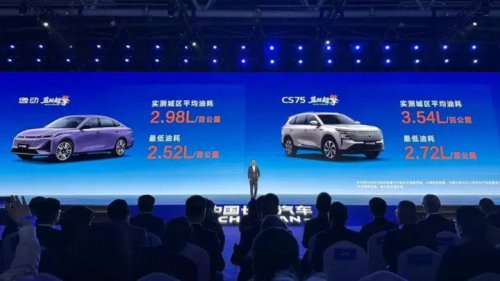 China aprieta donde Toyota mandaba: híbridos con menos de 3 L/100 km para romper su reinado