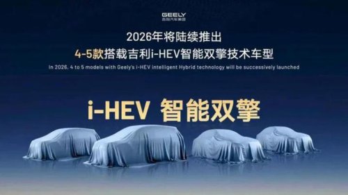 China aprieta donde Toyota mandaba: híbridos con menos de 3 L/100 km para romper su reinado