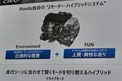 「CR-V」日本復活の背景は?ホンダ開発陣に聞く
