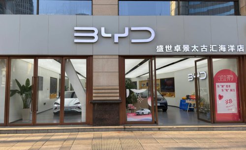 BYD lanza una advertencia letal: por qué el coche eléctrico chino está a punto de colapsar