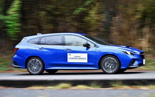 「スバルアップグレードサービス」を施工した「レヴォーグ」に試乗 乗り味と静粛性はどう変わるのか?