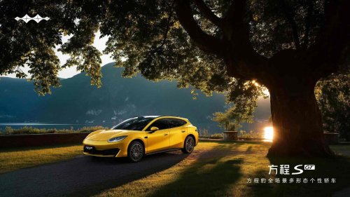 BYD, BYD presenta su primer descapotable, aunque bajo una marca desconocida en España: Fang Cheng Bao