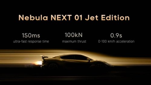 Tesla, De 0 a 100 km/h en menos de 1 segundo: este hiperdeportivo eléctrico chino con cohetes se adelanta al Tesla Roadster
