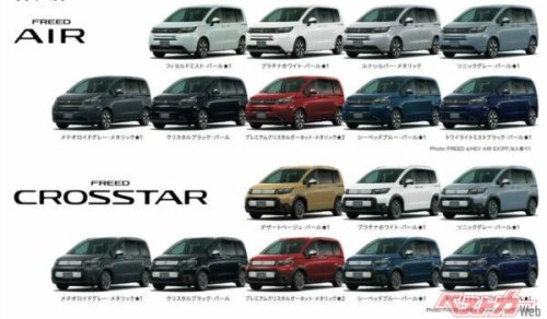 ホンダ フリードの車内がもはやリビング? 言うことナシの内外装を画像でチェック!