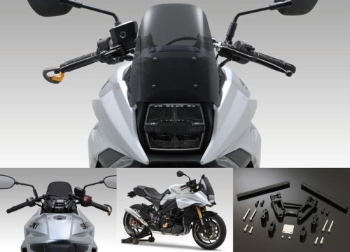新型『カタナ』をセパハンに! 走りや好みに合わせて高さ調整も可能なヨシムラ製「KATANA ハンドルKIT」で往年のスタイルが蘇る? 【スズキのバイク! の耳寄りニュース】