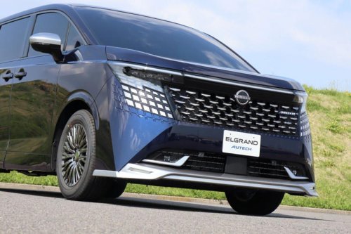 日産の新型「エルグランド」はAUTECHでどう変わる? 実車で確認