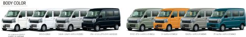 スズキ、「エブリイ」「エブリイワゴン」一部仕様変更で新フロントデザイン採用 価格134万3100円から