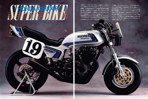 レーサーレプリカ全盛期になぜ ホンダ CB900Fは再評価されたのか?