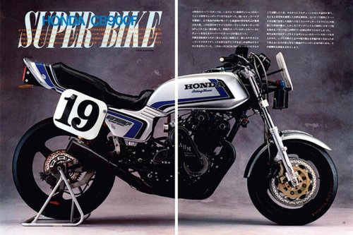 レーサーレプリカ全盛期になぜ ホンダ CB900Fは再評価されたのか?