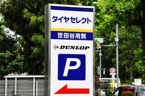 愛車のタイヤ交換どうする? 梅雨前に「オールシーズン」に変えてみた! 履いたのはシンクロウェザー、第一印象は?