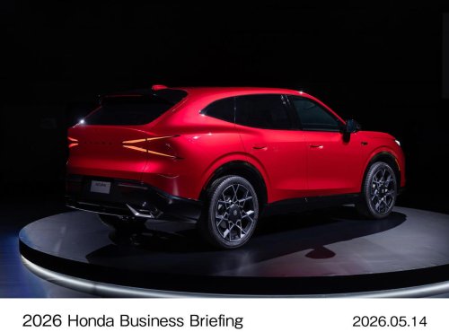 Honda, Honda presenta su nueva estrategia híbrida: Éstos serán sus dos primeros modelos