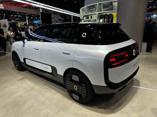 Kejutan, Si Imut Chery QQ Lahir Kembali di Auto Shanghai 2025