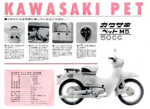 Kawasaki, Ternyata Kawasaki Juga Punya Bebek Klasik ala Super Cub, Tenaganya Cocok Diadu