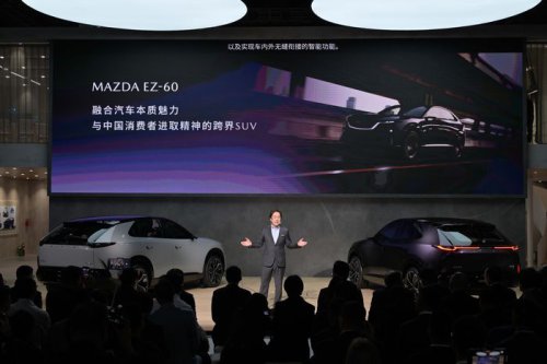 Mazda, Mazda EZ-60, Mazda EZ-60 Tampil Di Auto Shanghai 2025, Punya Jarak Tempuh 1.000 Km