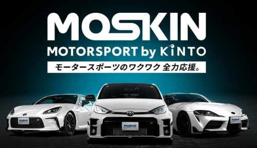 Cuma Toyota Saja, Berani Open Rental Toyota GR Yaris Buat Track Day