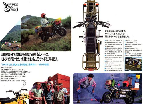 Honda, Inilah Bebek Trail Honda di Era 1980-an, Bertampang Kokoh Cocok Buat Off-Road